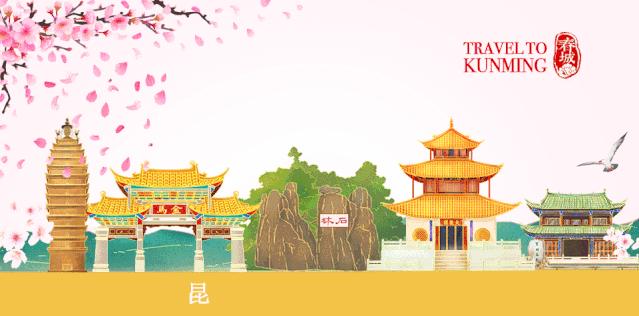 慢游昆明|以庭院剧讲昆明故事秀昆明之美