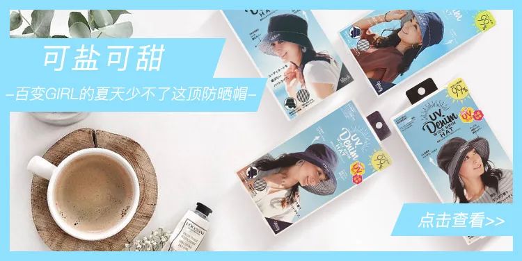 夏季防晒必备渔夫帽,夏天真的很需要一个防晒帽