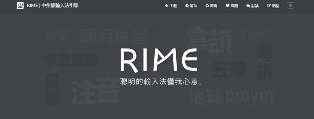 小科普|你用的是什么输入法？聊聊互联网软件的规律