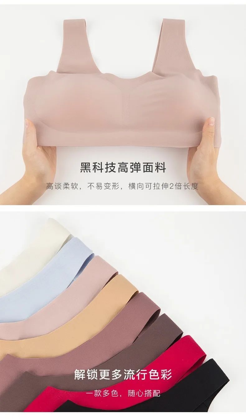 欧阳娜娜同款无痕内衣,欧阳娜娜同款外扩内衣推荐