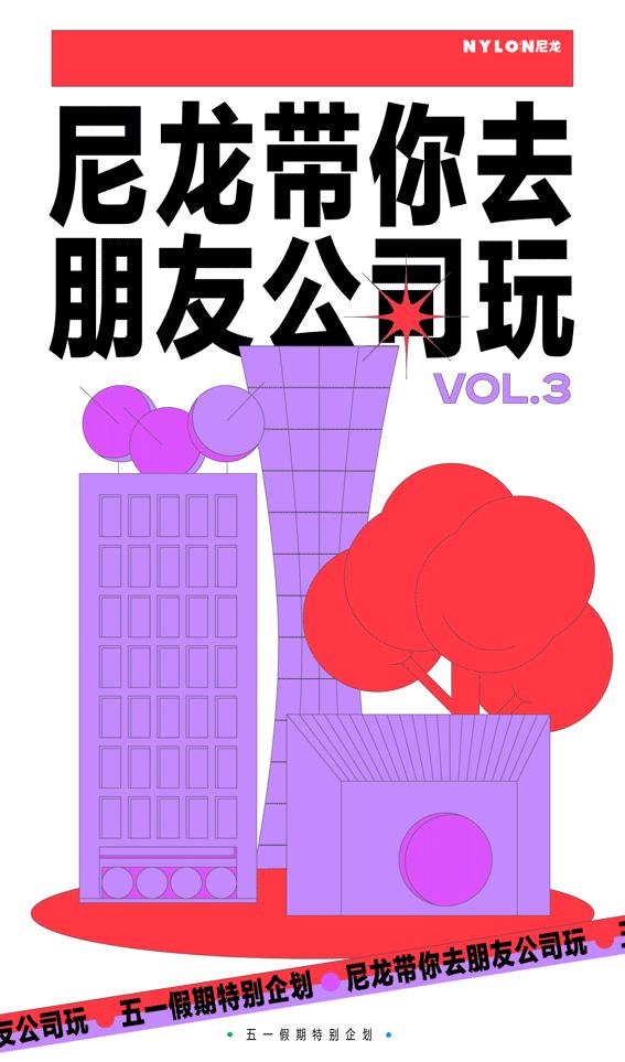 去朋友公司上班会有什么体验,去朋友公司带东西