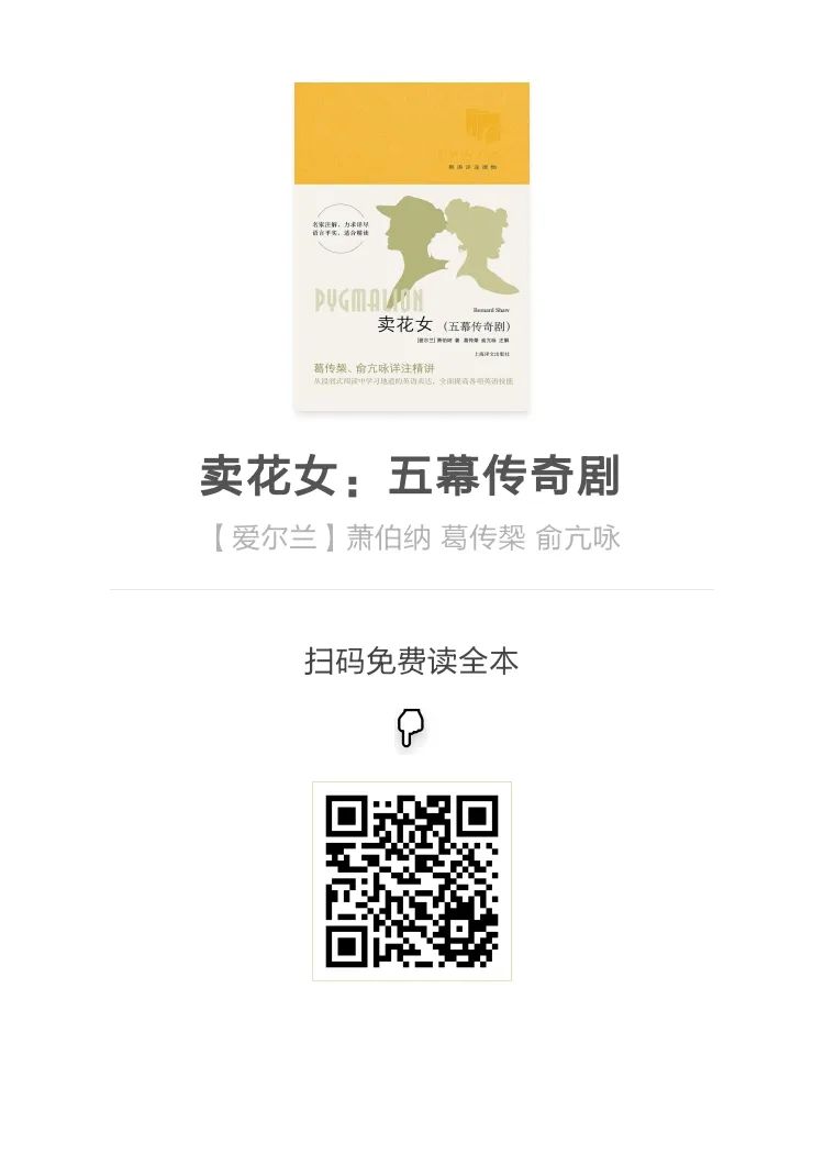 葛传椝英语惯用法,葛传椝英语写作电子书