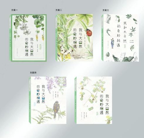 当《后浪》被刷屏时，出版人该如何关注“青年作家”？