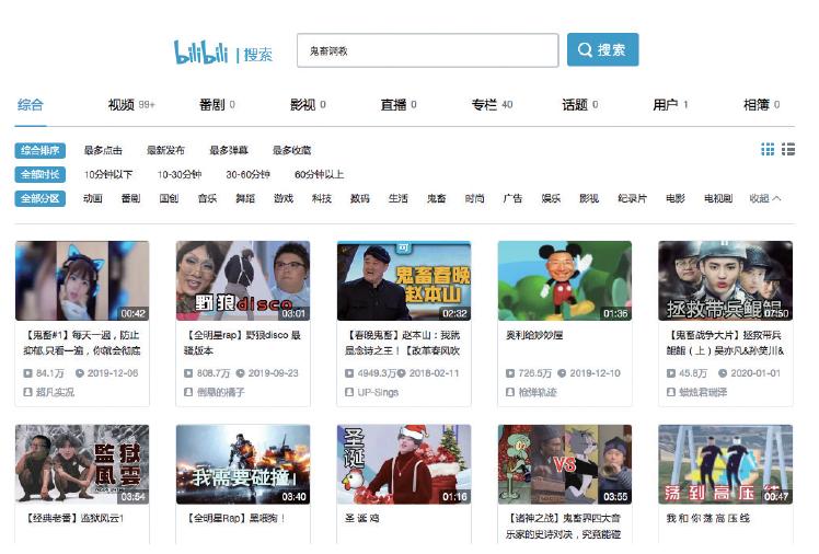 后浪破壁二次元短板,后浪二次元出圈