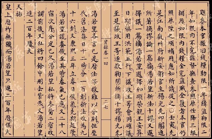 搴风啓鍘嗘硶涔嬩簤,搴风啓瀵瑰巻娉曚箣浜夌殑鍥為【