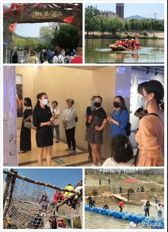 丹凤旅游最新消息,丹凤五一旅游团人数