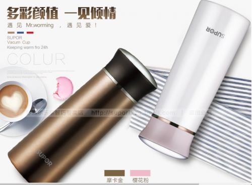 苏泊尔纯钛智能显温保温杯,苏泊尔高温瓷保温杯