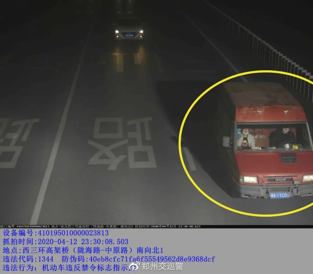 河南交通十大违章,河南如何曝光交通违规