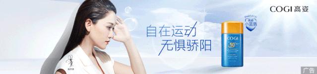 全球资讯128：韩企动作频频发起俩收购/资生堂等集团一季度销售额均下跌