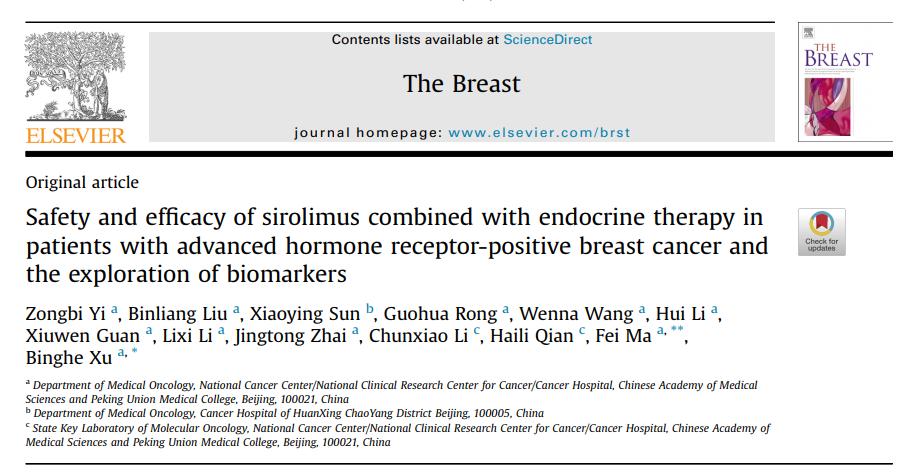 乳腺癌内分泌治疗会出现耐药吗,乳腺癌内分泌治疗耐药包块变大