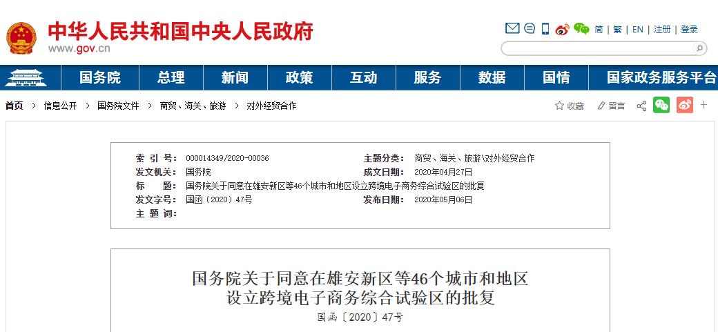 龙岩市政府最新通知,国家最新通知福建漳州