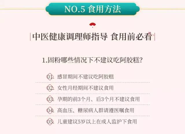 滋补佳品太好吃了,宫廷滋补上品美食