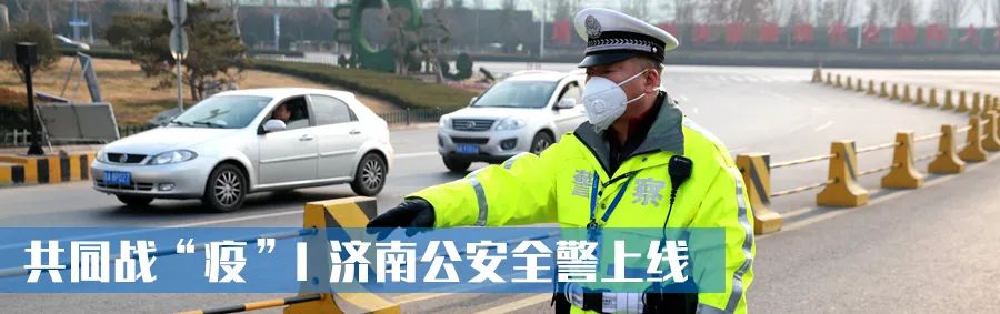 全国公安工作会议一周年丨槐荫公安分局：主动担当积极作为创新发展，全力开创槐荫公安工作和队伍建设新局面