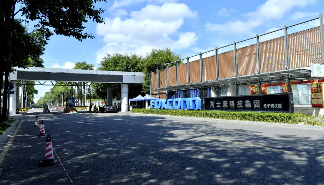 实探丨富士康强制放假四个月？订单确有减少，部分合同工签休假协议，派遣工遭解聘…