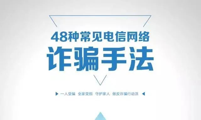 守护者计划,守护者计划是什么东西