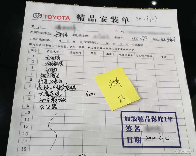 美女伴娘买车记她为何心动最低配卡罗拉？