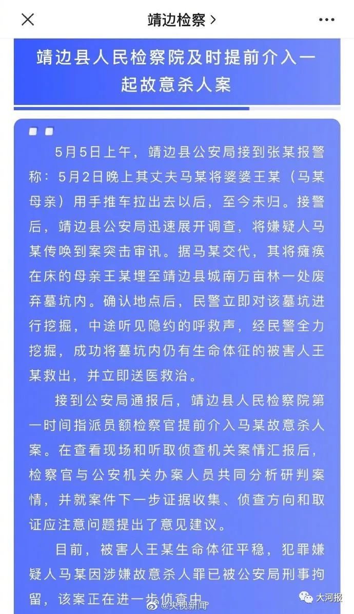 重磅！河南公布又一重大考古发现！周口一女子“网恋”被骗17万！丨大河早新闻（语音版）