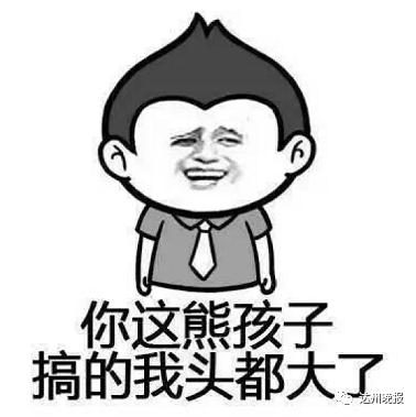 13岁男孩玩网游15天充值1万多,8岁男孩玩网游偷偷充值