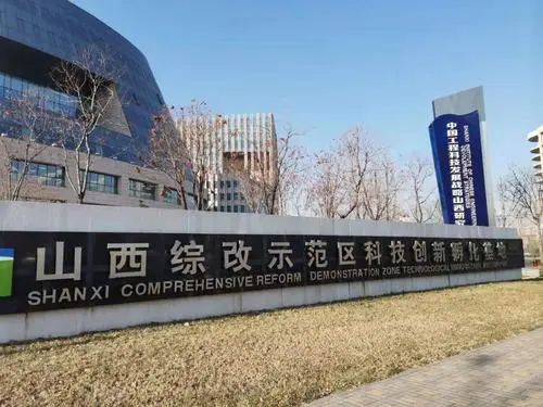 太原十三五期间的发展变化,太原城市规划最新消息