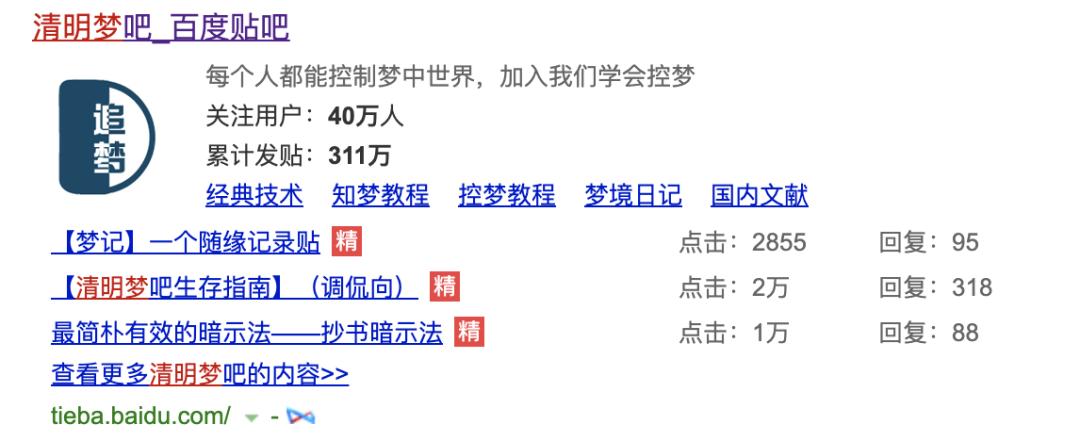 如何控制梦境做自己想做的梦,做梦时自己能控制梦境怎么回事