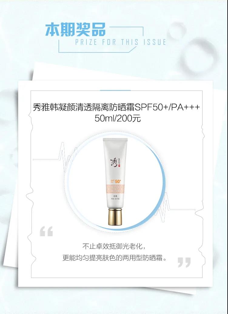 张子枫快跟邓伦学学户外“防黑”秘籍吧