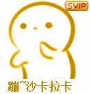 升级会员“闪电”放款？男子充值3万元会员费……