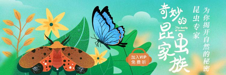 揭开令人厌恶的面纱,它们竟是治愈系的小精灵