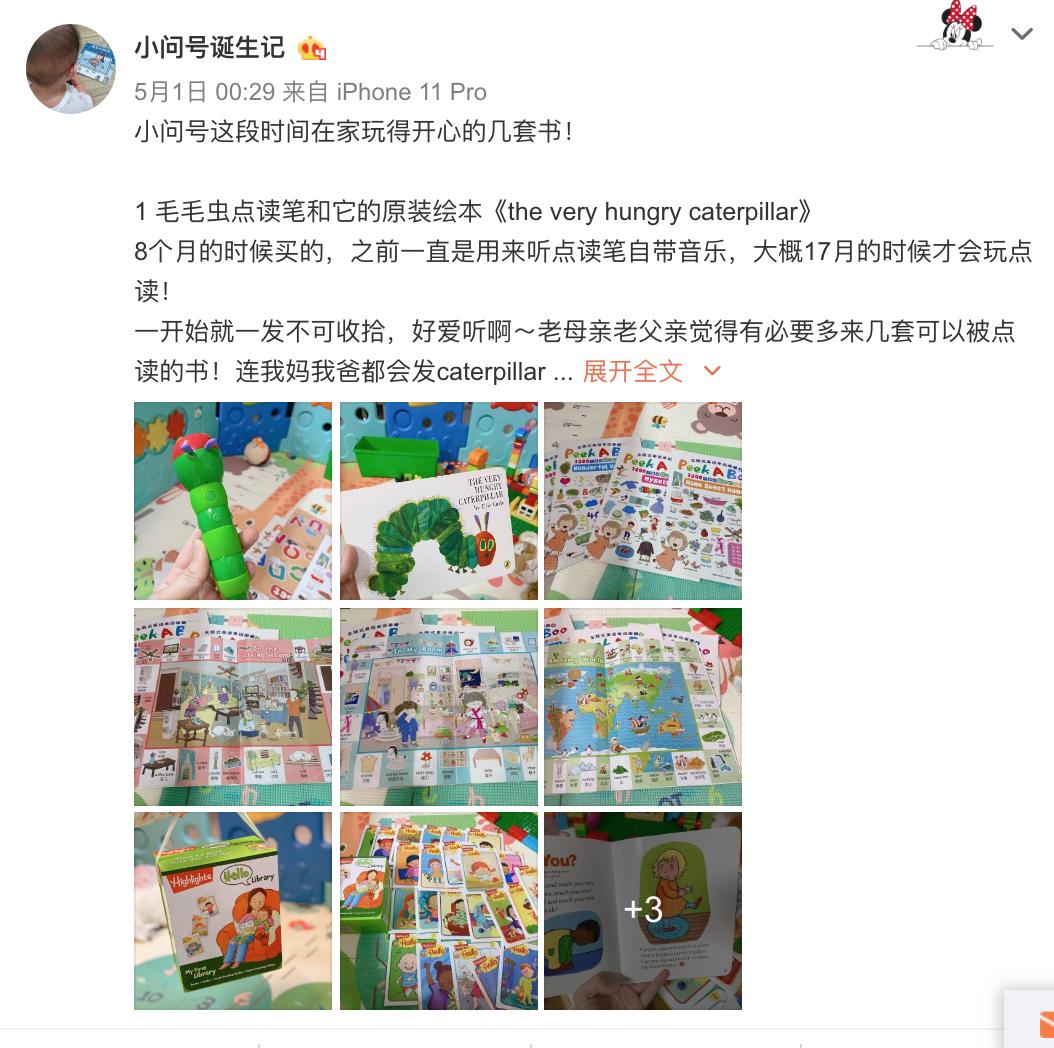 1岁半的小问号爱用品合集（洗浴护肤篇）