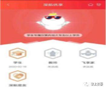 特惠机票助力学生返校,航空护航西藏学子返校