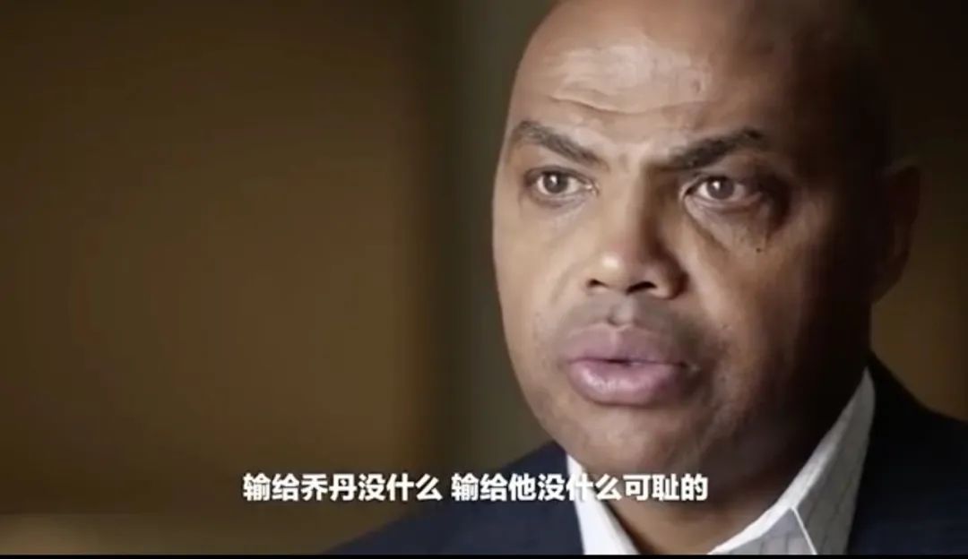 纵然嗜赢成性，乔丹却自认在人生的赛场上永远赢不了