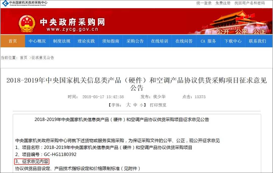 cpu国产服务器,中国产cpu服务器