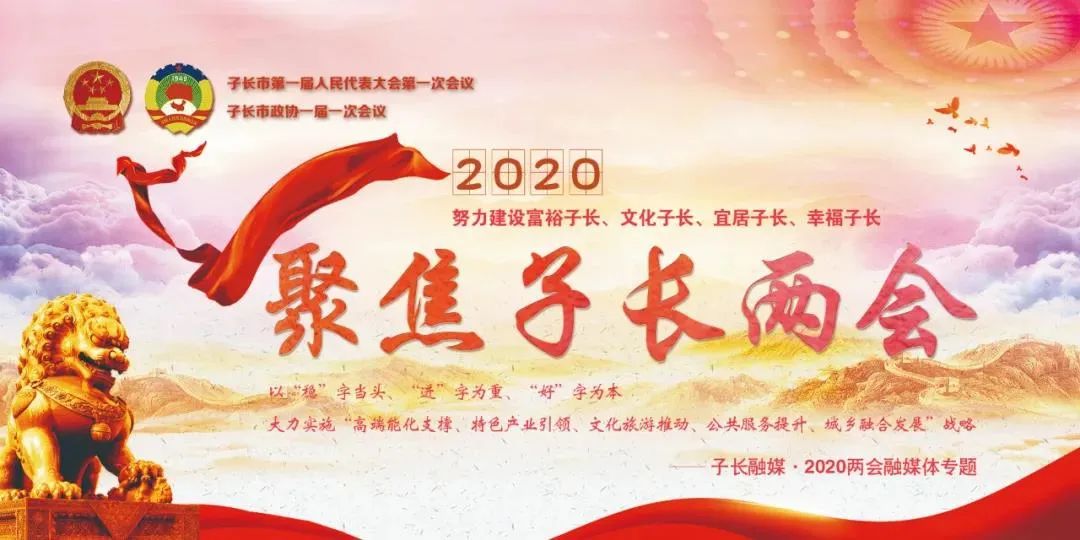 中央音乐学院延安523音乐节,延安523音乐节开幕式晚会