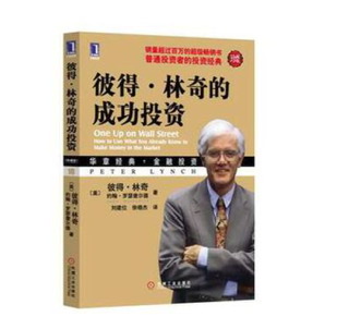 想成为期货高手,想成为股市高手读什么书