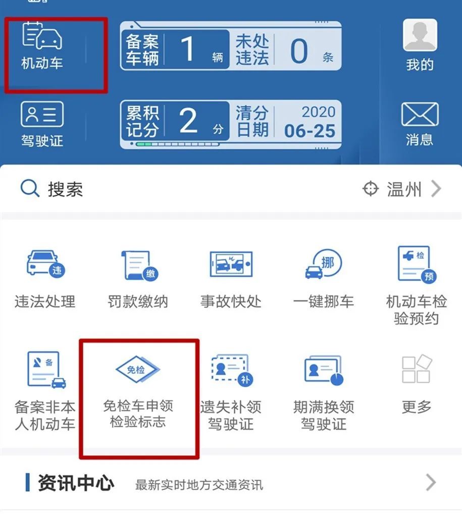 办理零跑腿手续,零跑腿办证