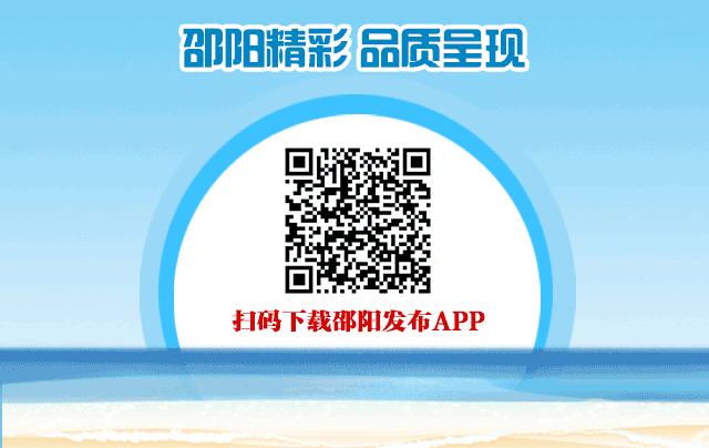 好消息恒大集团,好消息湖南省