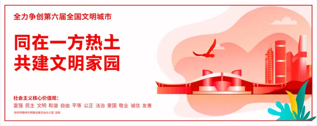 区长直播带货为宝安优品点赞！最低至4.7折