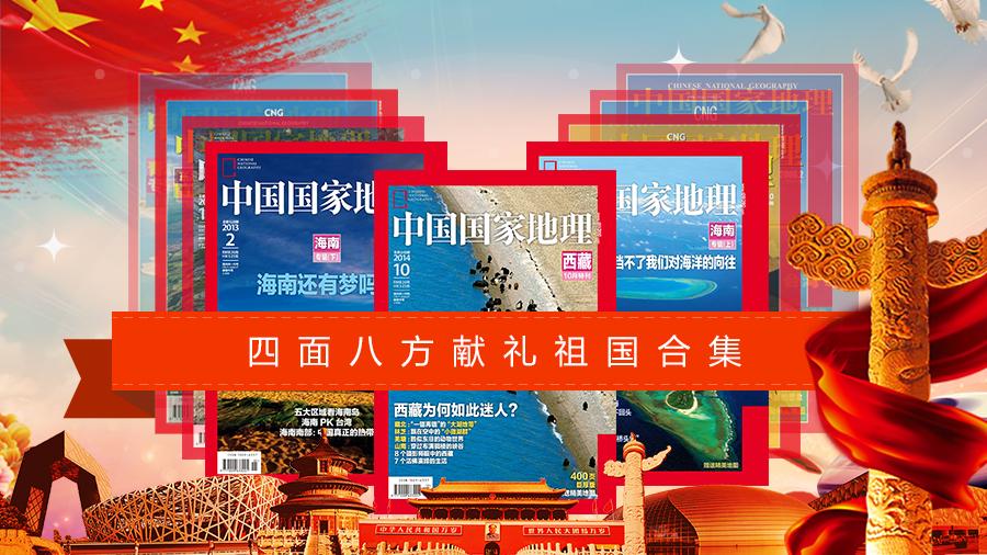 母亲节的地标照片,母亲节最值得去的地方