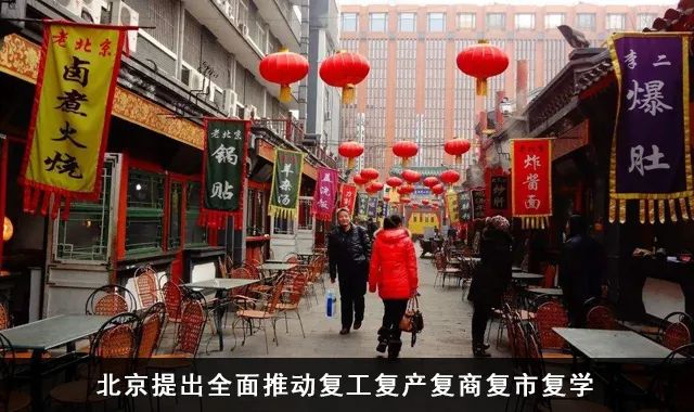 北京东四环外一废弃院落引来盗墓团伙!这才是现实版的“摸金校尉”