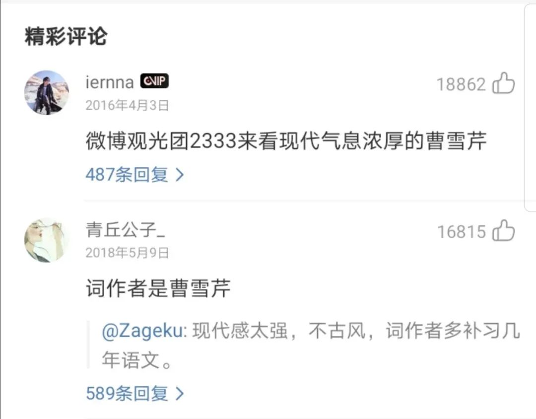 国内真实收入水平,现在普通人的真实收入是多少