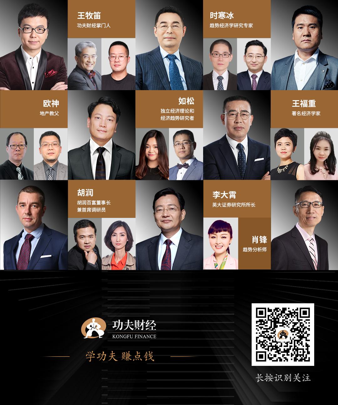 2020微信里必备的9个宝藏公众号,宝藏微信公众号