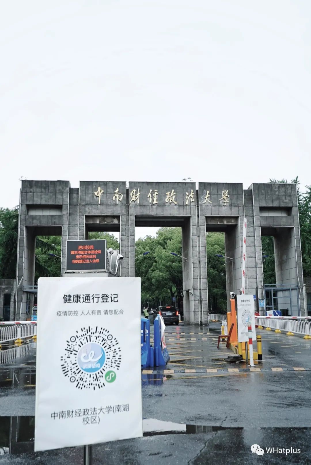 财大后街热闹么,财大后街现状图片