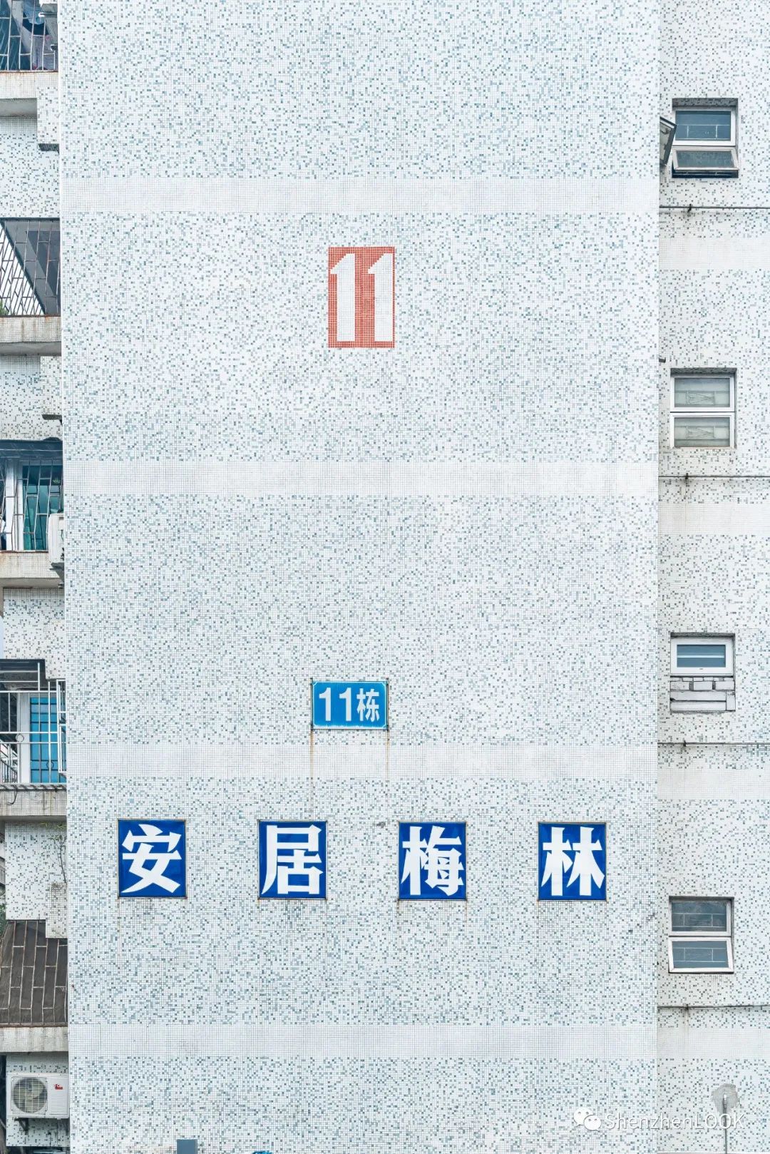 严浩翔说look这是tnt什么舞台,look这是什么牌子的包包