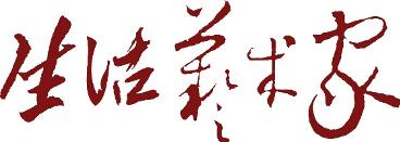 招聘|广州|时代中国设计研发中心–建筑设计师/景观设计师/室内设计师/结构设计师/设备设计师等