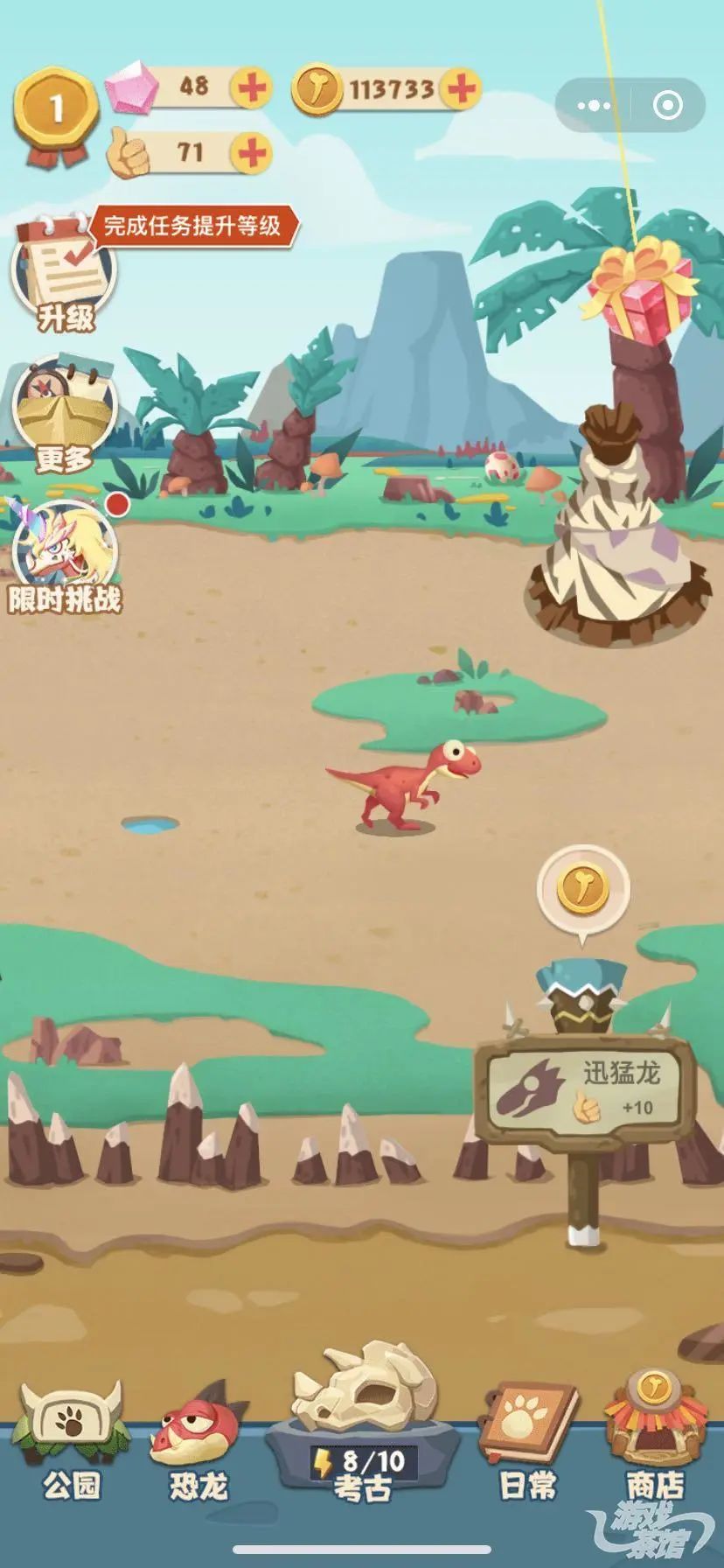 爱上消消消是不是正版游戏,爱上消消消50元红包游戏下载安装