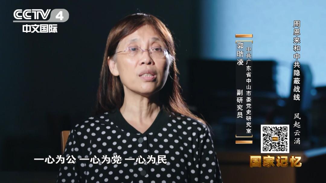 权威披露！周恩来和*共中**隐蔽战线的故事要从这里讲起