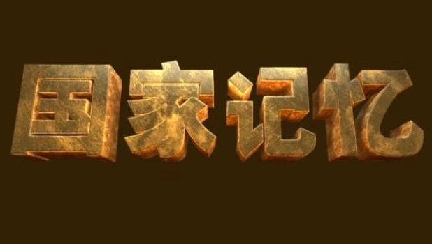 权威披露！周恩来和*共中**隐蔽战线的故事要从这里讲起