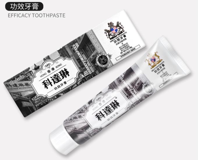 牙龈上火、红肿，还口臭？香港人用了91年的中药牙膏，消炎抑菌，让你刷出一口健康好牙