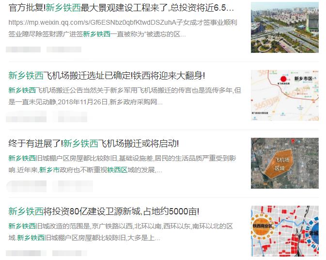 最新卫滨区新闻,卫滨区最近发生的事