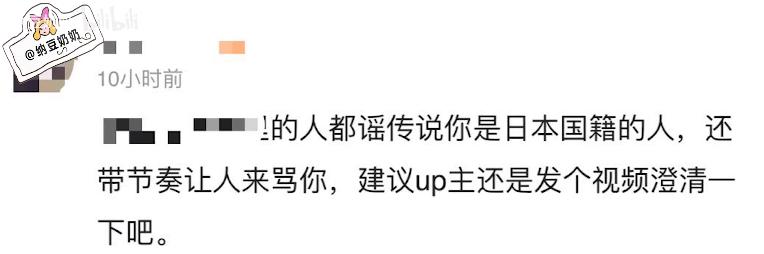 b站假吃up主,近两年b站百大up主被锤