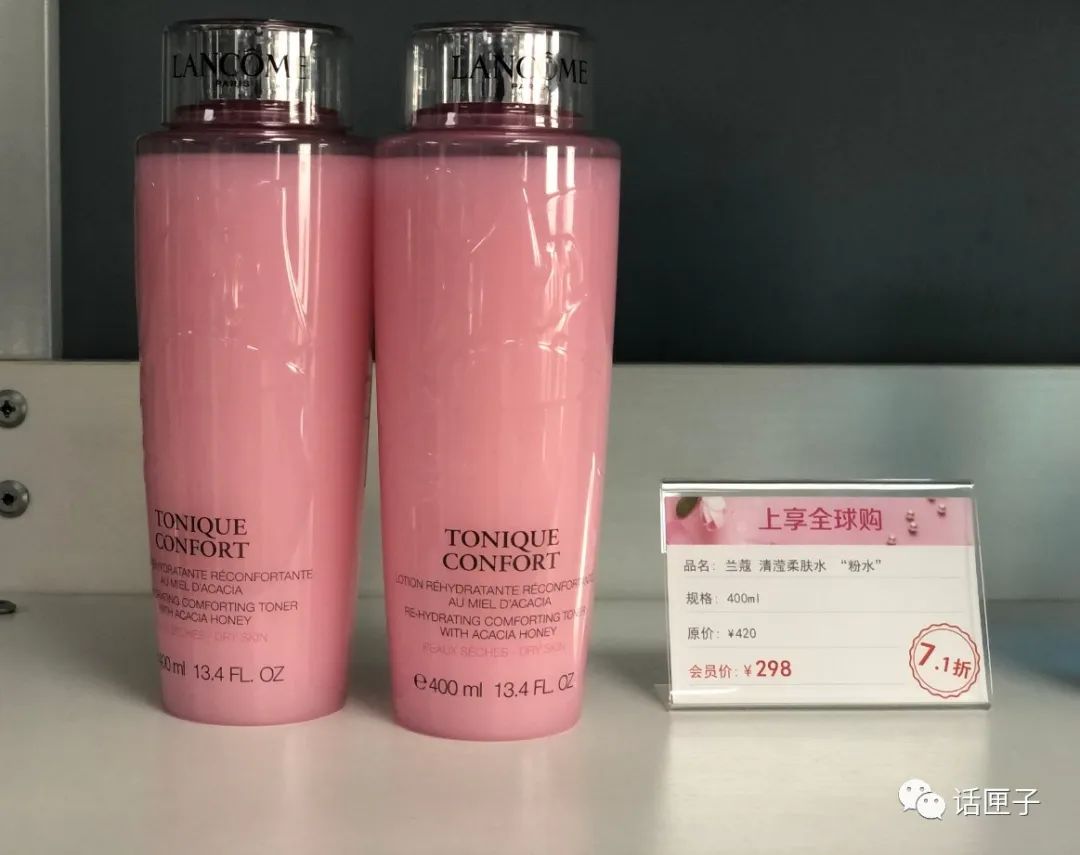 日上可以直接下单直邮吗,日上可以直接买了吗